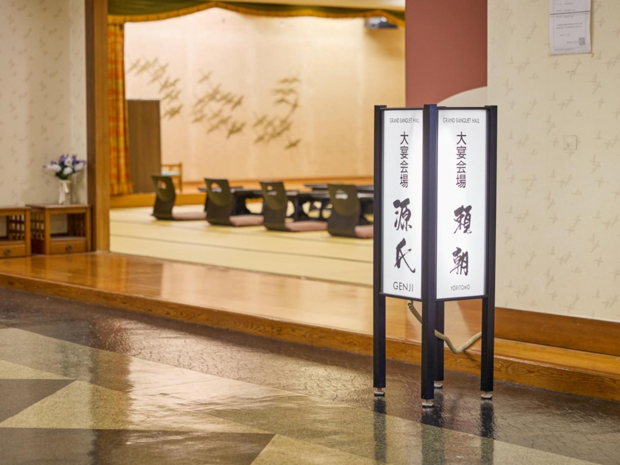 Shuzenji Onsen Hotel Takitei Izu (Shizuoka) Exterior foto