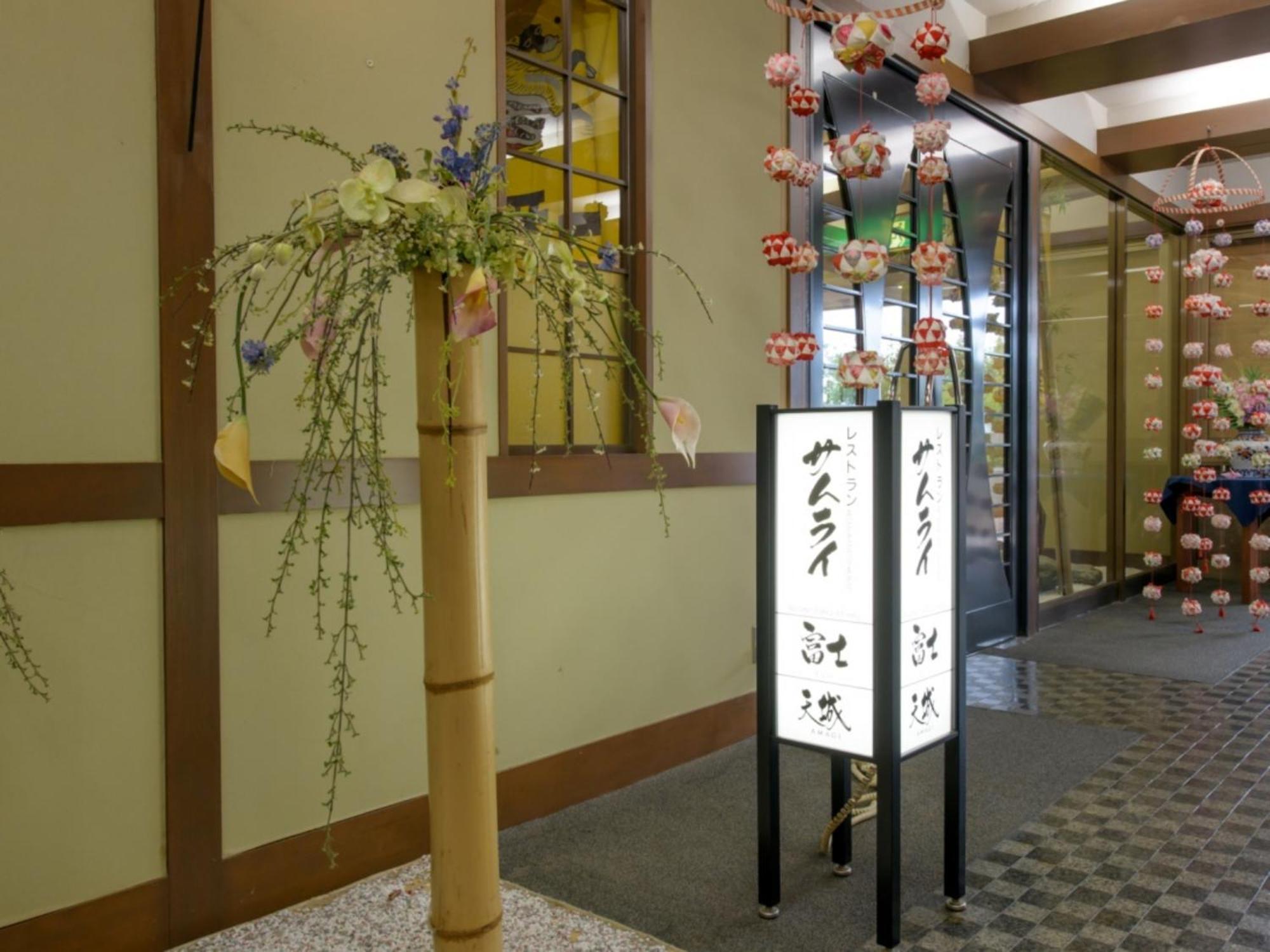 Shuzenji Onsen Hotel Takitei Izu (Shizuoka) Exterior foto