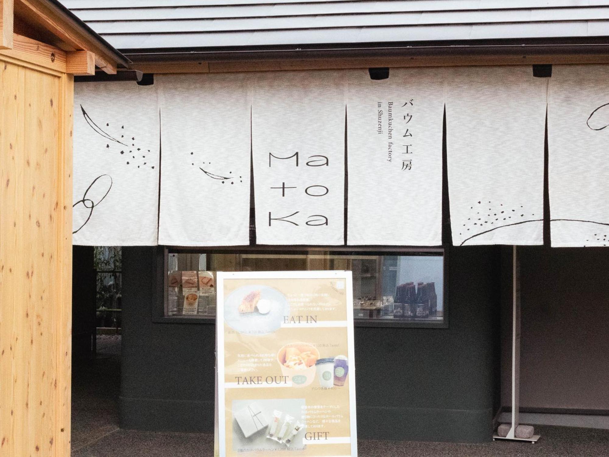 Shuzenji Onsen Hotel Takitei Izu (Shizuoka) Exterior foto